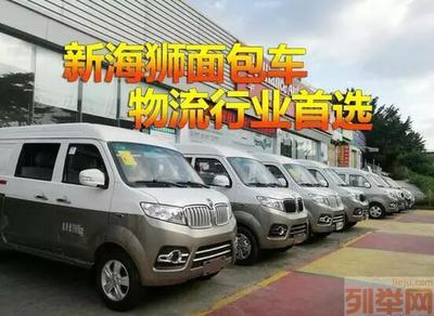 深圳最低價(jià)面包車 無(wú)社保要求，輕松開回深圳牌！