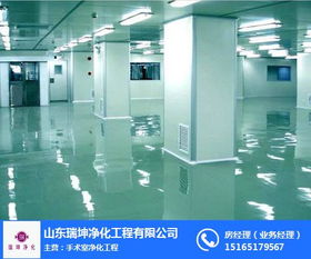 德州食品車(chē)間凈化工程 在線咨詢
