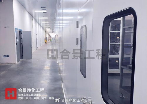 合景凈化工程公司解讀電池廠房凈化工程裝修規(guī)劃安裝細節(jié)