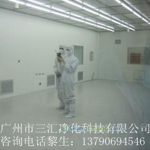 供應(yīng)韶關(guān)化妝品凈化工程,韶關(guān)化妝品凈化室設(shè)計(jì),韶關(guān)化妝品車間裝修_環(huán)保_世界工廠網(wǎng)中國產(chǎn)品信息庫